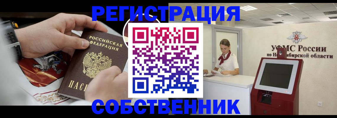 найти адрес прописки в Зверево